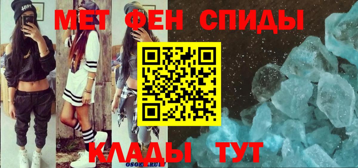 Амфетамин 97% Кандалакша