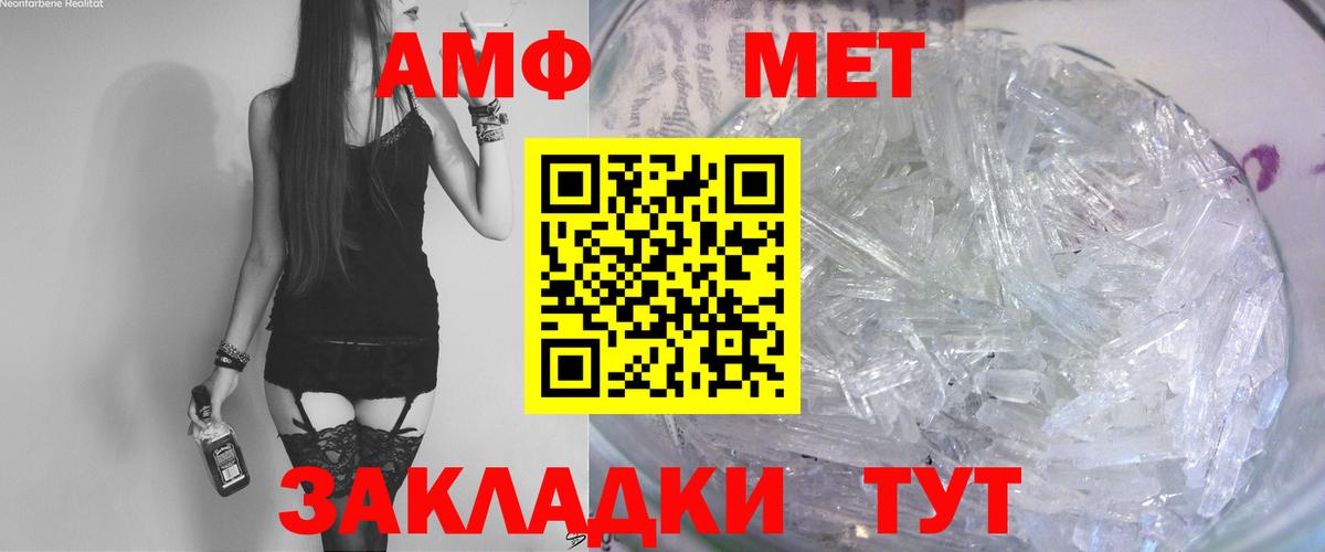 Amphetamine Premium  Вход с VPN  АМФЕТАМИН  Кандалакша 