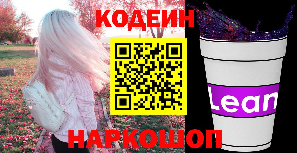 ТГК Кандалакша