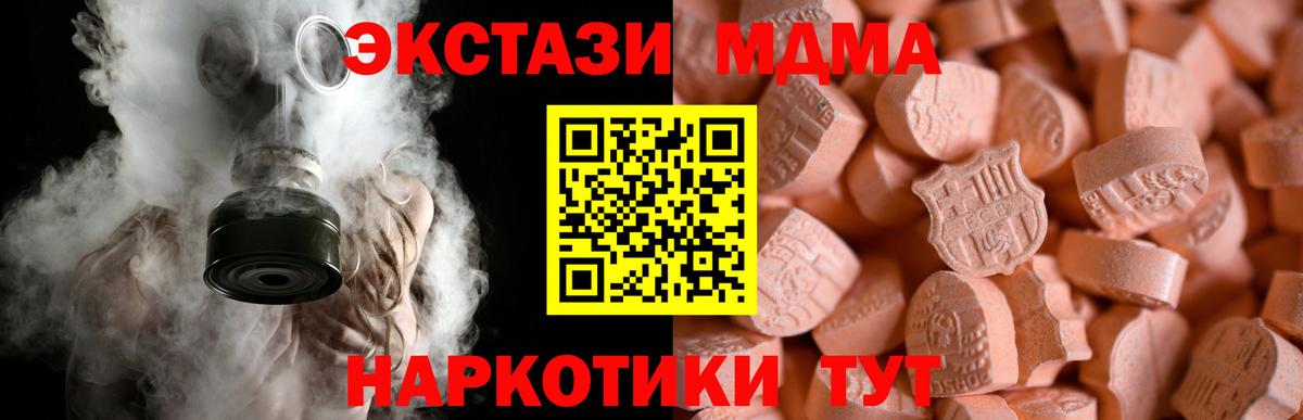 ЭКСТАЗИ Cube Кандалакша