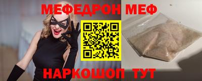 сатива Конаково