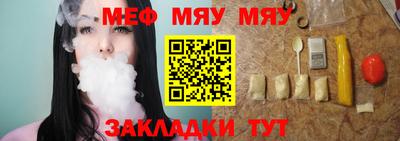 сатива Конаково