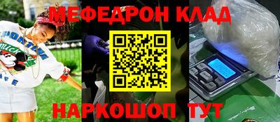 сатива Конаково