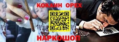 ешки Комсомольск-на-Амуре