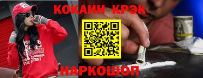 кокаин колумбия Коммунар
