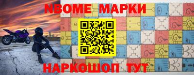 сатива Конаково