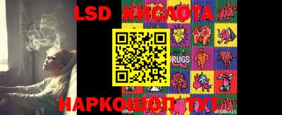 сатива Конаково