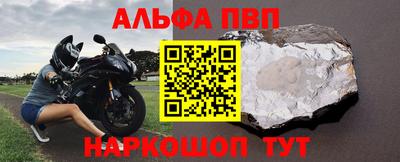 ешки Комсомольск-на-Амуре