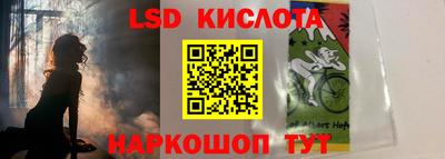 сатива Конаково
