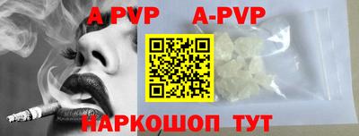 сатива Конаково