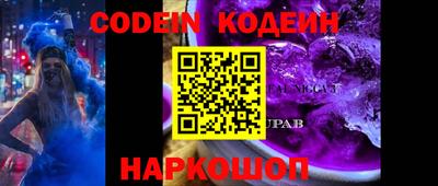 ешки Комсомольск-на-Амуре