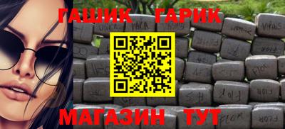 ешки Комсомольск-на-Амуре