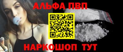ешки Комсомольск-на-Амуре