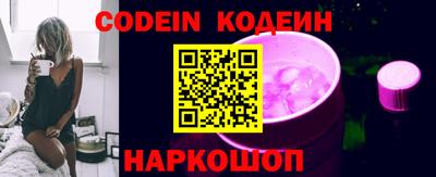 ешки Комсомольск-на-Амуре