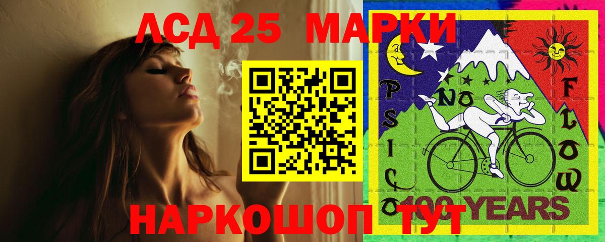 ЛСД экстази ecstasy Кандалакша