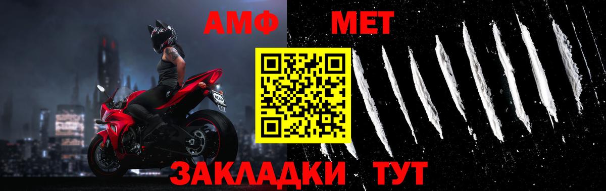 Метамфетамин витя Кандалакша
