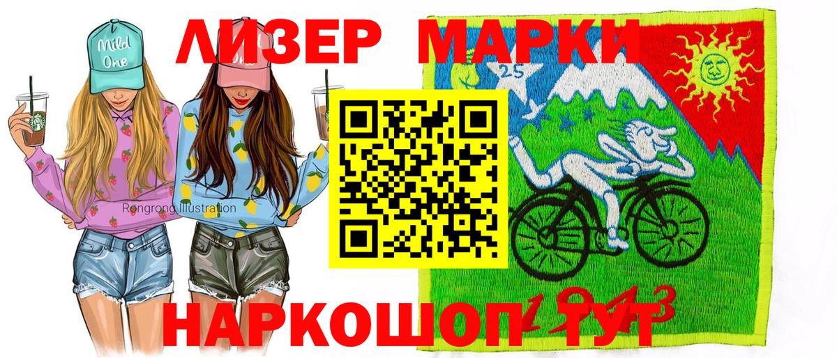 ГАШ  Вход с VPN  Кандалакша  Кокаин  Меф МЯУ МЯУ кристаллы  МАРИХУАНА 