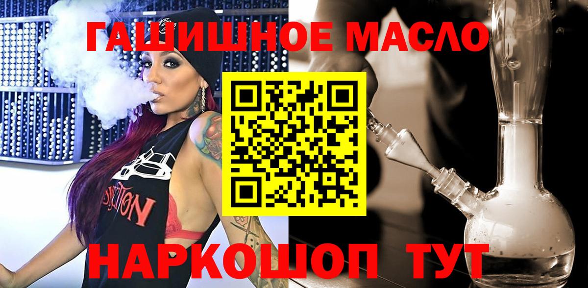 Дистиллят ТГК вейп Кандалакша