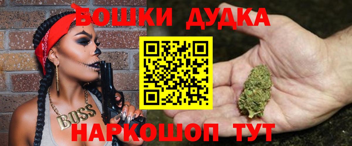 Кандалакша  Конопля Amnesia  Вход с VPN  Каннабис гибрид  Каннабис SATIVA & INDICA 