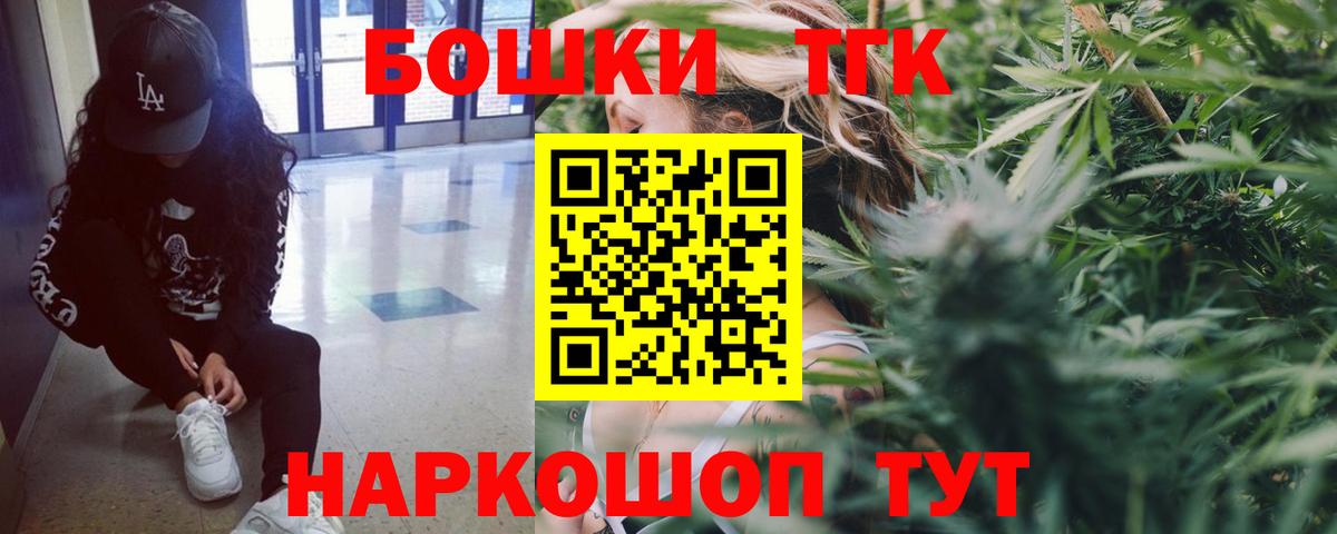 Бошки Шишки AK-47 Кандалакша